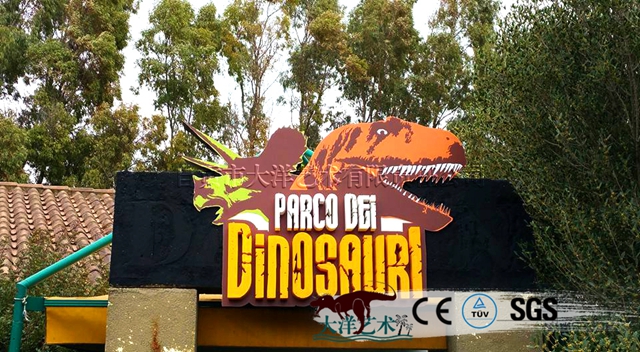 ��������⹫԰�깤