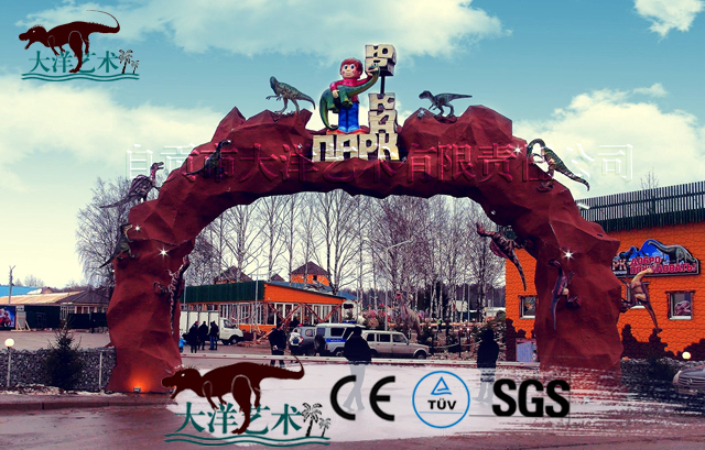 2016�����˹�������⹫԰�깤