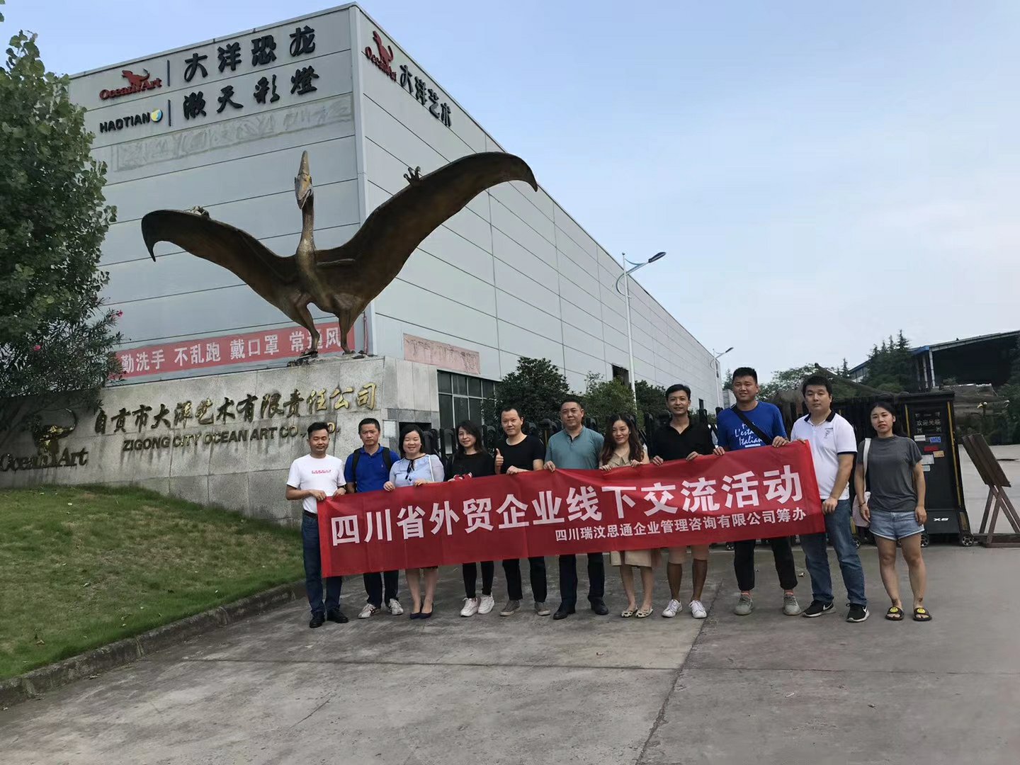 �Ĵ���ó��ҵ���½����˶�