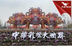 ȫ���Թ��ƻ�չ���ĵء����л��ʵƴ�����