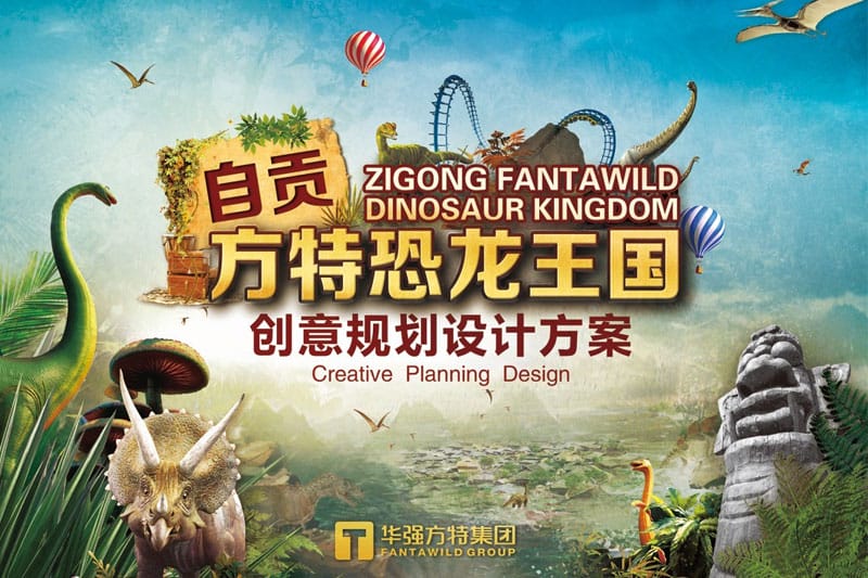 �Թ����ؿ�����������������Ƽƻ�