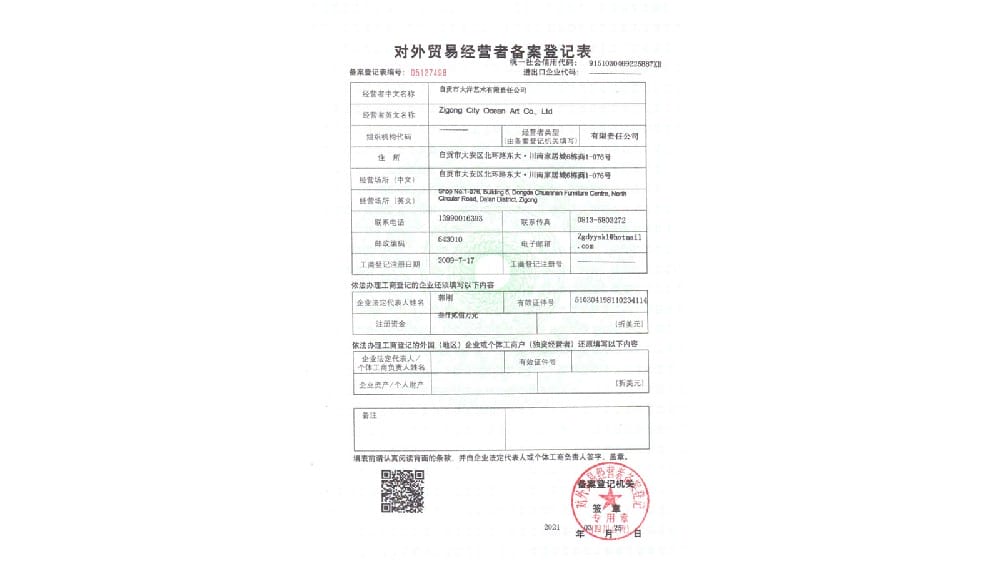 ������ҵı���߱���