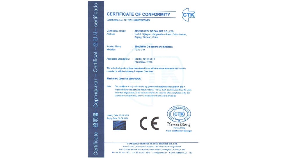 CE��֤֤�飨���������