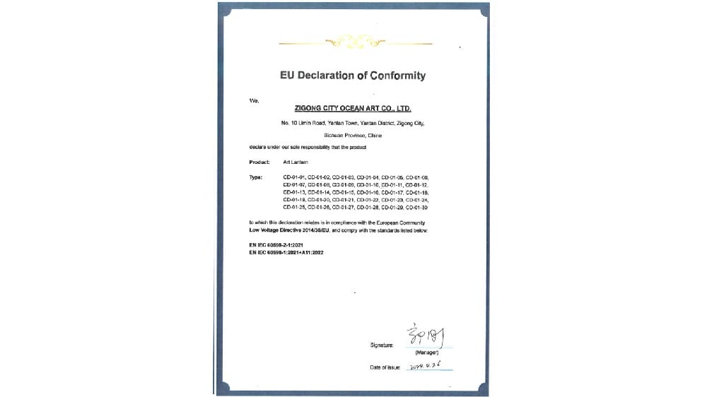 ŷ���к�������EU DOC