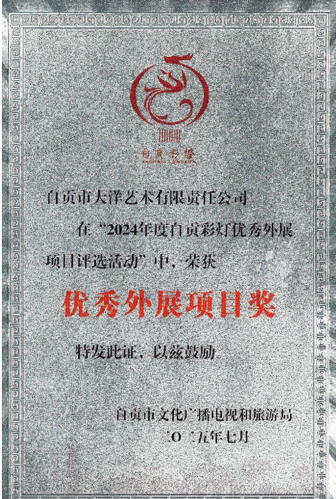 �����زʵƼ��껪��Ŀ�ٻ�2024����Թ��ʵ�������չ��Ŀ��